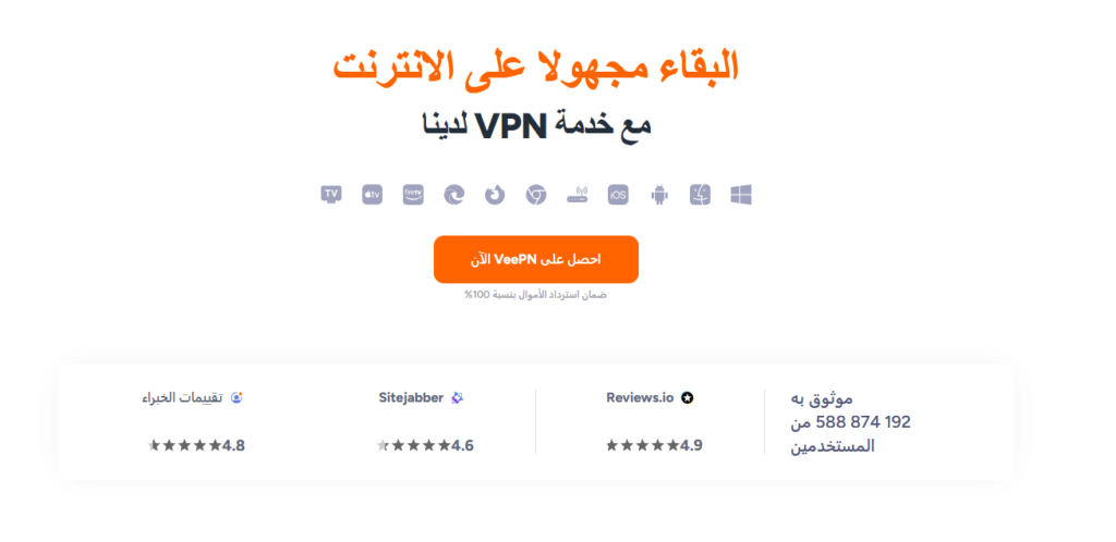 VPN Proxy