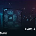 شركة open ai وشات جي بي تي ChatGPT تطبيق الدردشة الذكي