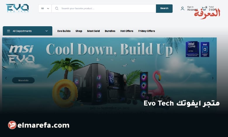 متجر ايفوتك Evo Tech